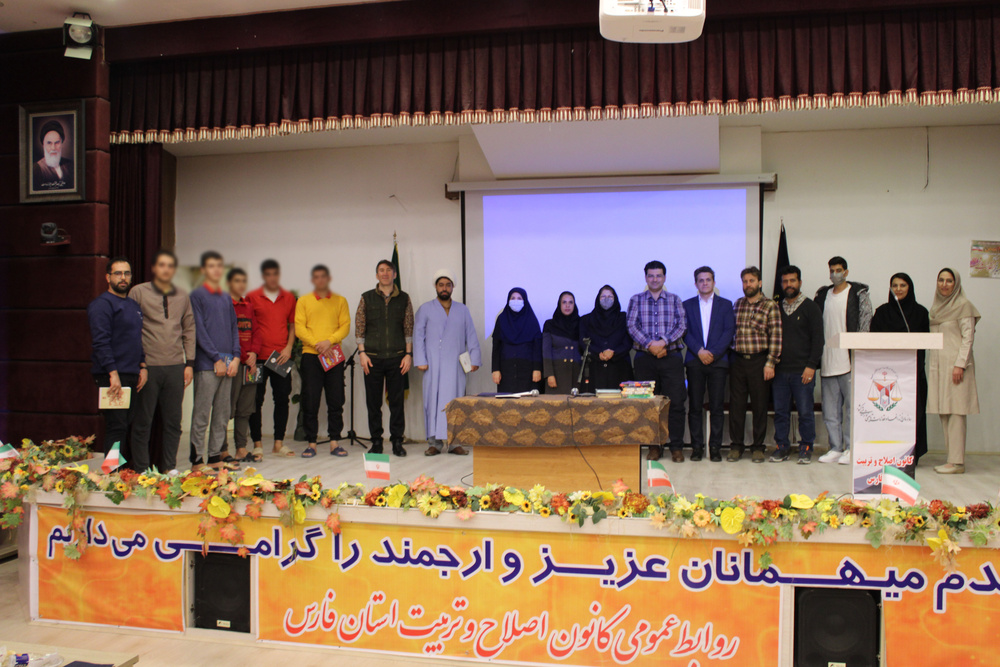 «نشست کتابخوان پرواز» در کانون اصلاح و تربیت شیراز برگزار شد