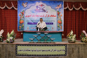 رقابت قرآنی زندانیان در استان زنجان