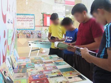برگزاری نمایشگاه کتاب در کانون اصلاح و تربیت استان همدان