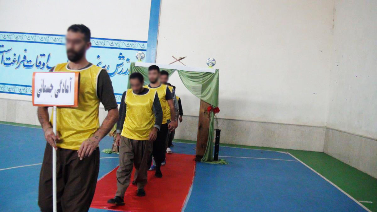 ششمین دوره المپیاد ورزشی زندانیان استان گلستان