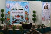 مسابقات قرآن منطقه ۶ سازمان زندان‌ها در زندان دشتستان برگزار شد