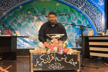مسابقات قرآنی زندانیان منطقه 6 کشور در شیراز برگزار شد