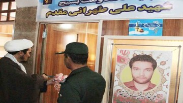 افتتاح پایگاه بسیج شهید طهرانی مقدم در زندان مرکزی زاهدان
