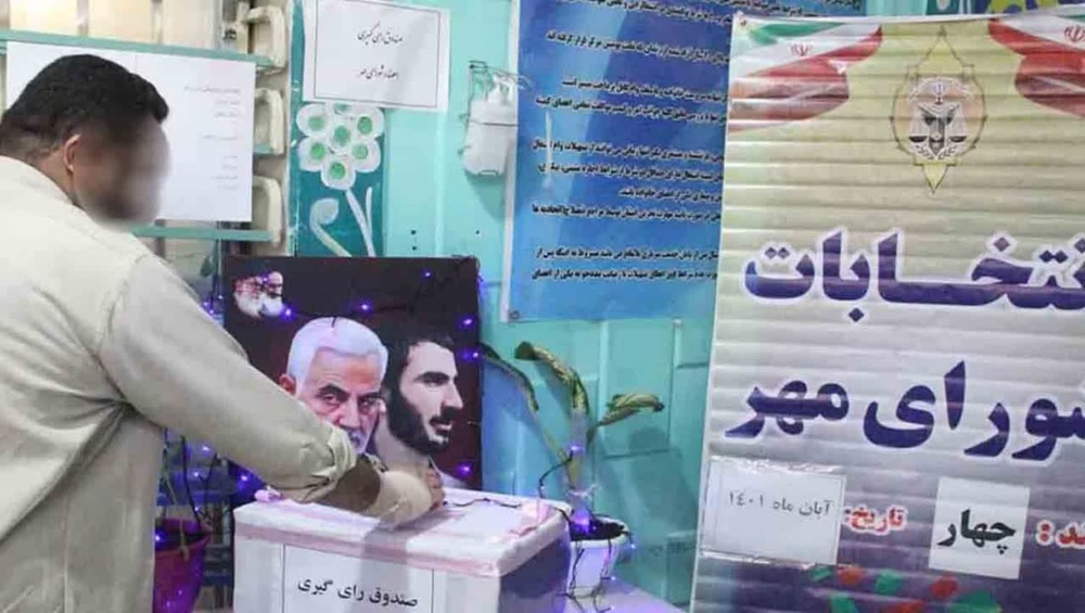 برگزاری انتخابات شورای مهر در زندان مرکزی زاهدان