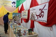 برگزاری نمایشگاه کتاب به مناسبت هفته بسیج در زندان دشتستان
