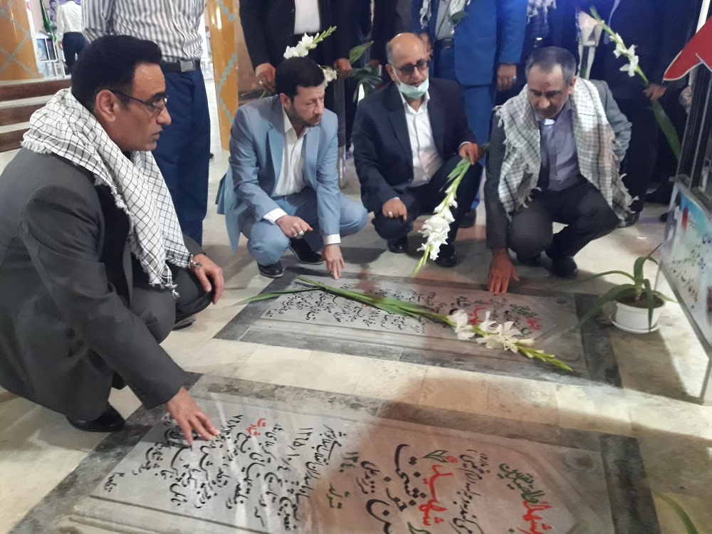تجدید میثاق و عطرافشانی قبور مطهر شهداء توسط کارکنان زندان‍‌های استان بوشهر