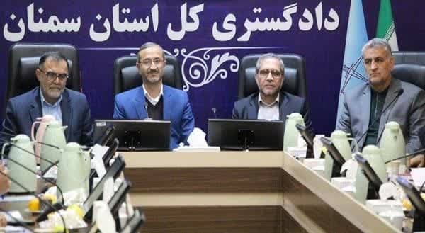 اولین نشست مشترک اعضای کارگروه قوه قضاییه و مجلس در استان سمنان برگزار شد