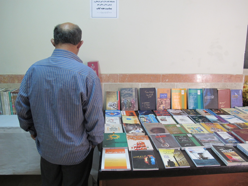 به مناسبت هفته بسیج نمایشگاه کتاب در زندان رجایی‌شهر برگزار شد