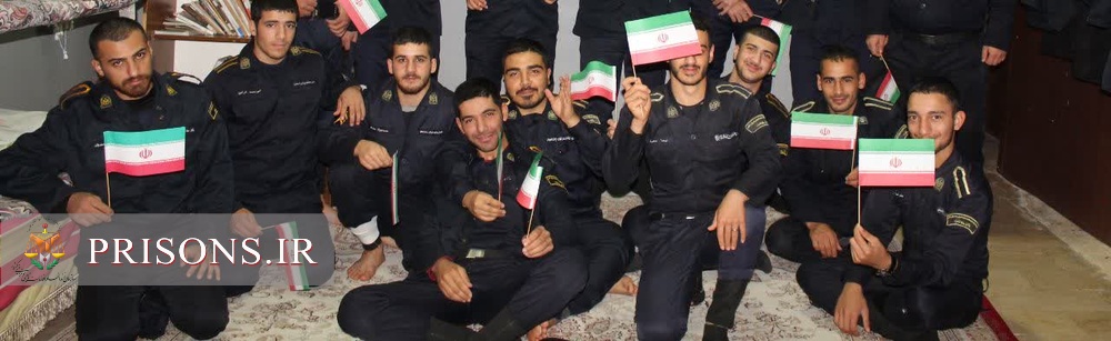 تصاویر: تماشای دیدار تیم‌های ملی فوتبال ایران و آمریکا| زندان‌های استان گیلان
