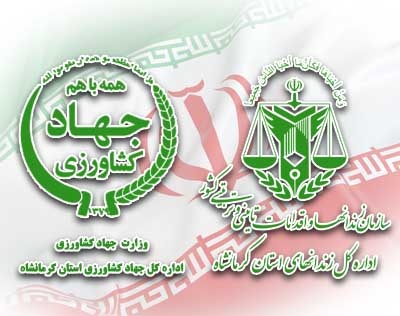  1430 مددجوی زندان‌های کرمانشاه گواهینامه حرفه‌آموزی دریافت کردند