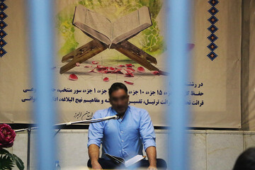 مسابقات قرآن منطقه 2 زندانهای کشور در استان البرز