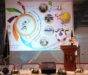 برگزاری آیین افتتاحیه اولین المپیاد ورزشی سربازان وظیفه زندان‌های استان یزد