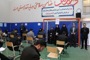 برگزاری آزمون شناسایی همکار مستعد ونخبه در منطقه یک سازمان زندانهای کشور-آذربایجان شرقی