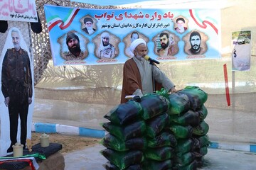  برگزاری یادواره شهداء تواب در اردوگاه حرفه‌آموزی و کاردرمانی استان بوشهر