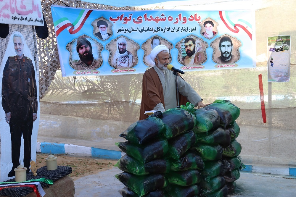  برگزاری یادواره شهداء تواب در اردوگاه حرفه‌آموزی و کاردرمانی استان بوشهر