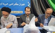 بررسی 2700 مورد تقاضای عفو در استان خوزستان