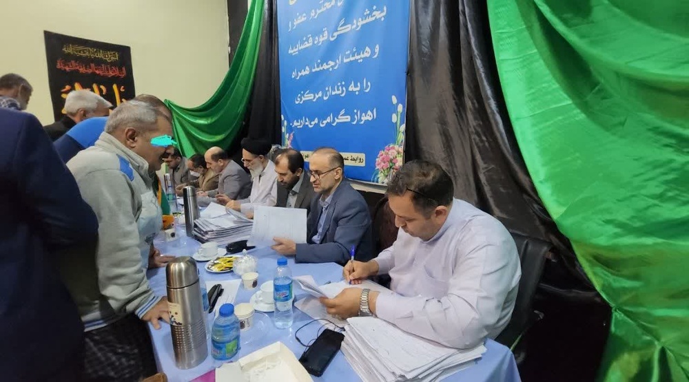 بررسی 2700 مورد تقاضای عفو در استان خوزستان