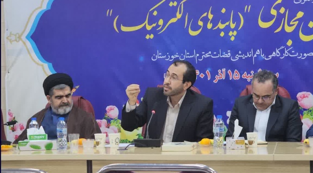 همایش معرفی پابند الکترونیک در خوزستان /این پابند رهایی به دنبال دارد