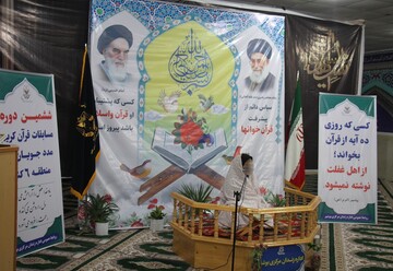 برگزاری مسابقات قرآنی مددجویان زن منطقه ۶ زندان‌های کشور در زندان مرکزی بوشهر