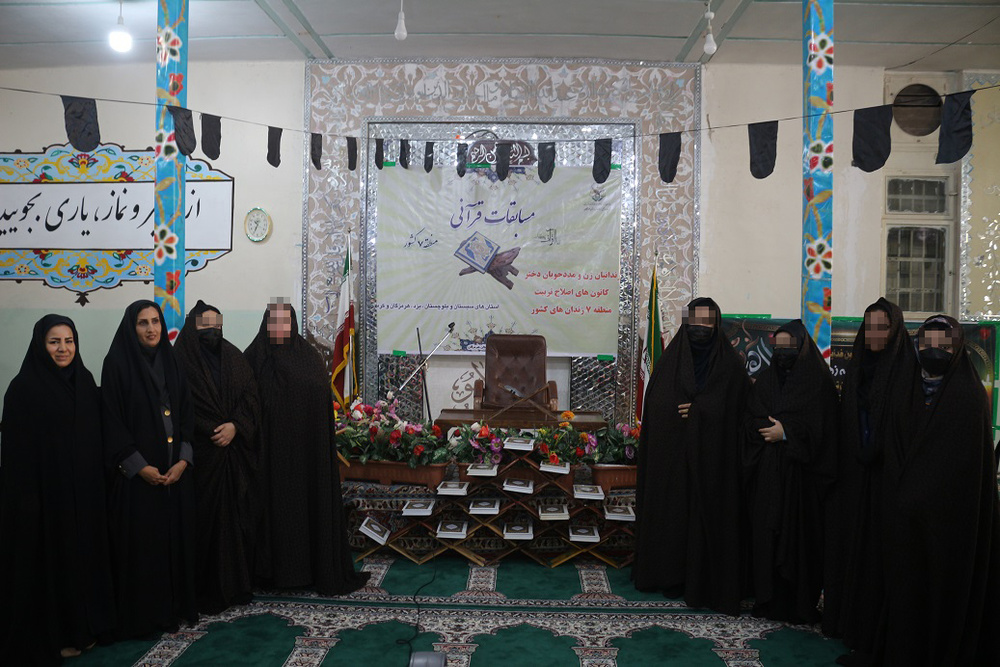 درخشش مددجویان زندان های هرمزگان در مسابقات قرآنی زندانیان زن منطقه هفت کشور
