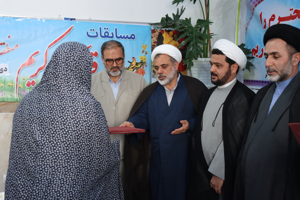 اختتامیه مسابقات قرآن منطقه ۲ کشور ویژه زندانیان زن مازندران در قائمشهر برگزار شد