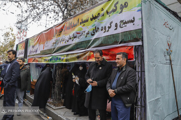 تشییع پیکر مطهر ۲۰۰ شهید گمنام در پایتخت/ میزبانی سازمان زندان‌ها از زائرین با موکب شهید لاجوردی