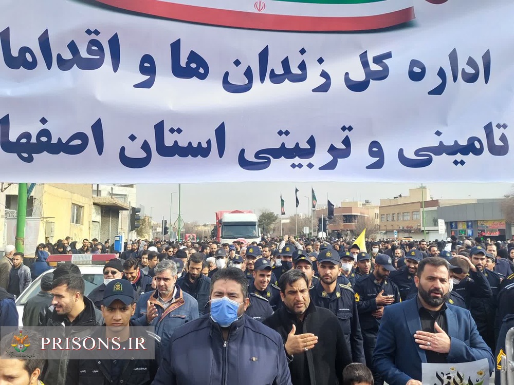 حضور کارکنان اداره‌کل زندان‌های استان اصفهان در مراسم تشییع شهدای گمنام