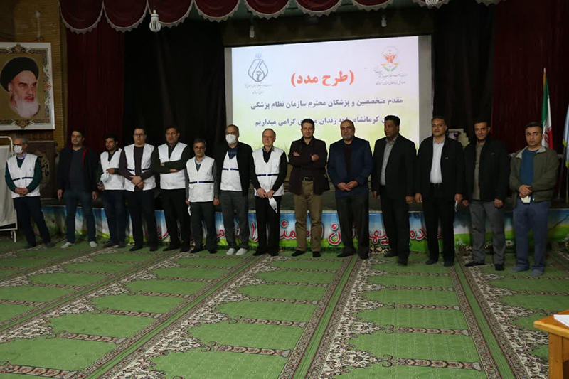 حضور گروه جهادی پزشکان متخصص مدد کرمانشاه در زندان مرکزی به مناسبت روز بصیرت