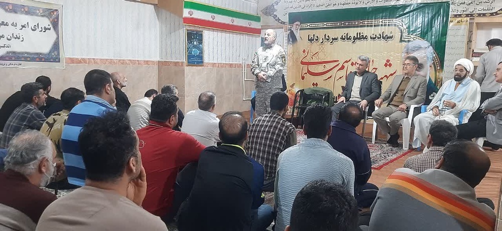 برگزاری مراسم سومین سالگرد شهادت سردار دل‌ها در زندان مرکزی رشت
