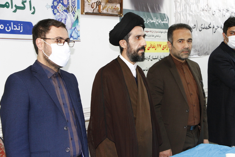  آزادی ۱۱۷ نفر از زندانیان استان کردستان به مناسبت سالگرد شهادت سردار شهید سپهبد حاج قاسم سلیمانی