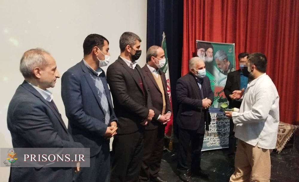 مراسم آزادی 63 مددجوی زندان‌های اصفهان با حضور رئیس سازمان زندان‌ها