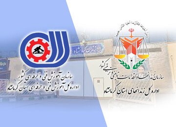 موفقیت 393 مددجوی زندان مرکزی کرمانشاه در اخذ گواهینامه مهارت فنی و حرفه‌ای