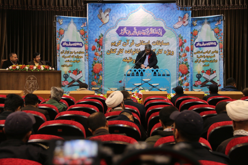 برگزاری مسابقات استانی قرآن کریم در زندان‌های استان همدان 