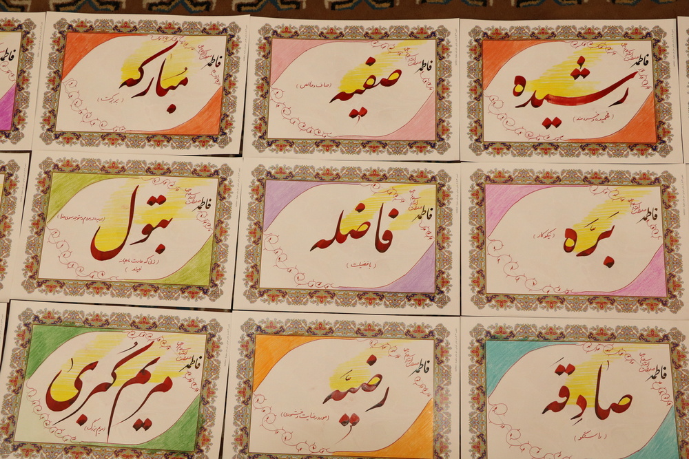 رونمایی از آثار خوشنویسی مددجویان زندان ارومیه