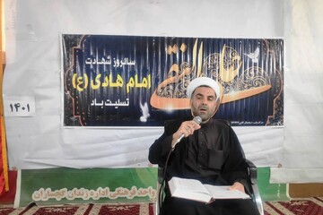 خیمه عزای هادی آل عبا در زندان گچساران