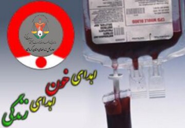 اهدا خون توسط کارکنان زندانهای استان کرمانشاه برای اهدا زندگی 
