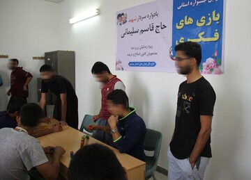 برگزاری اولین جشنواره استانی بازی‌های فکری مددجویان زندان مرکزی بوشهر
