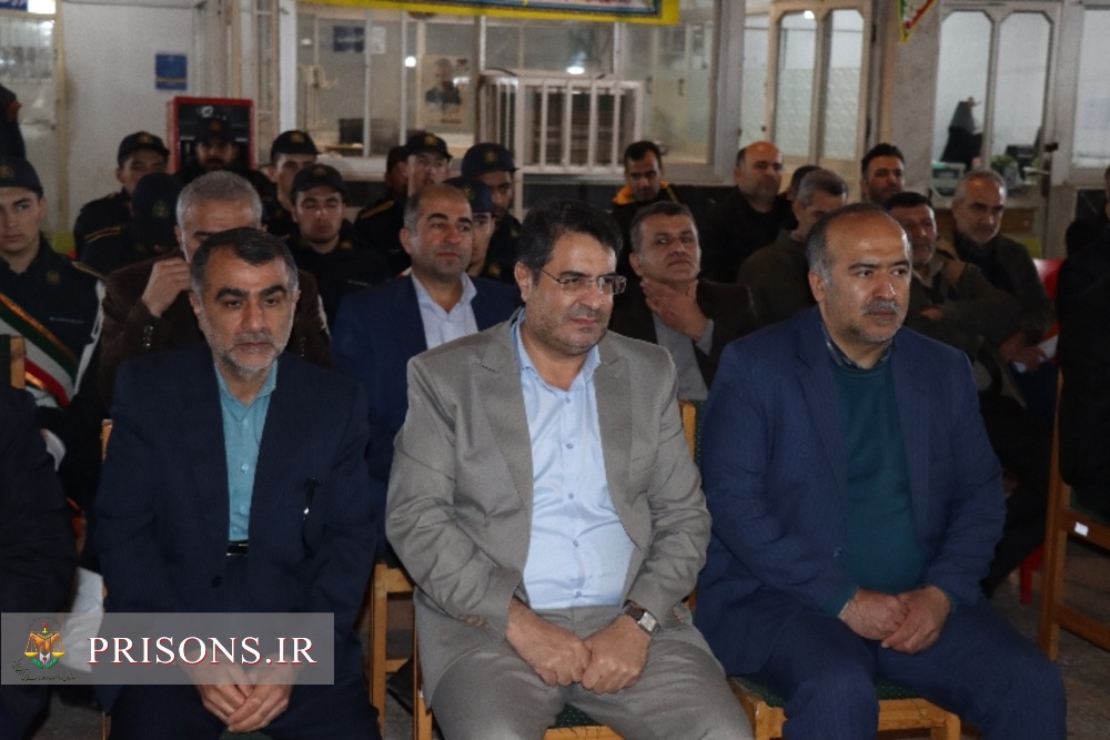 طنین گلبانگ انقلاب و آغاز جشن‌های دهه مبارک فجر در زندان های مازندران