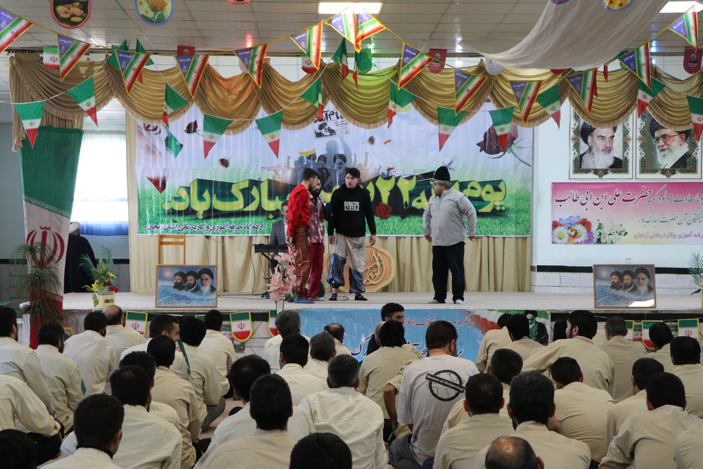 جشن انقلاب در اردوگاه حرفه‌آموزی و کاردرمانی زنجان