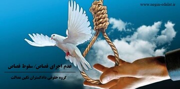 آزادی 10 زندانی جرائم غیرعمد درآستانه سالروز ولادت حضرت علی (ع)