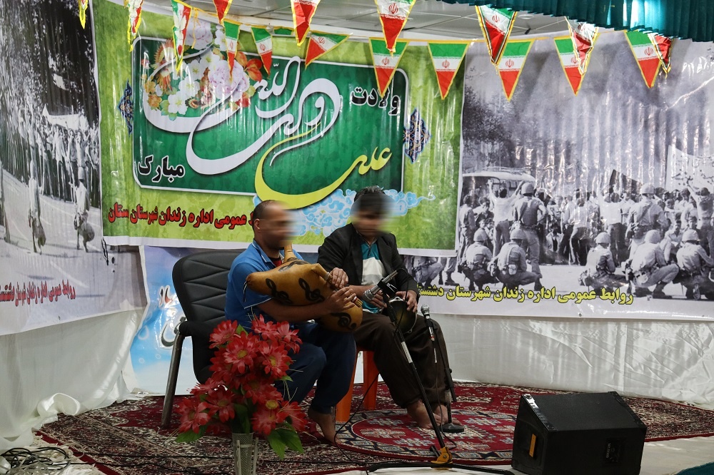 جشن میلاد امام علی(ع) ودهه مبارک فجر در زندان دشتستان