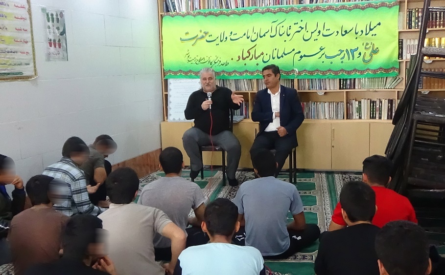 برگزاری جشن میلاد حضرت  علی(ع) در کانون اصلاح و تربیت بوشهر