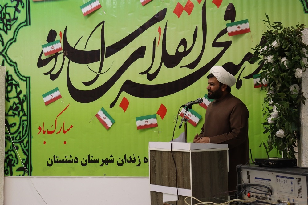 برگزاری جشن بزرگ فجر انقلاب ومیلاد امام علی (ع)در زندان دشتستان 