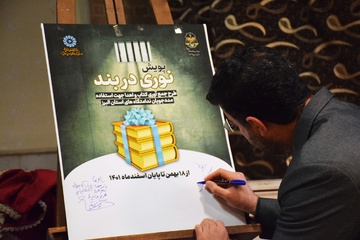 پویش نوری در بند ویژه زندان‌های استان البرز