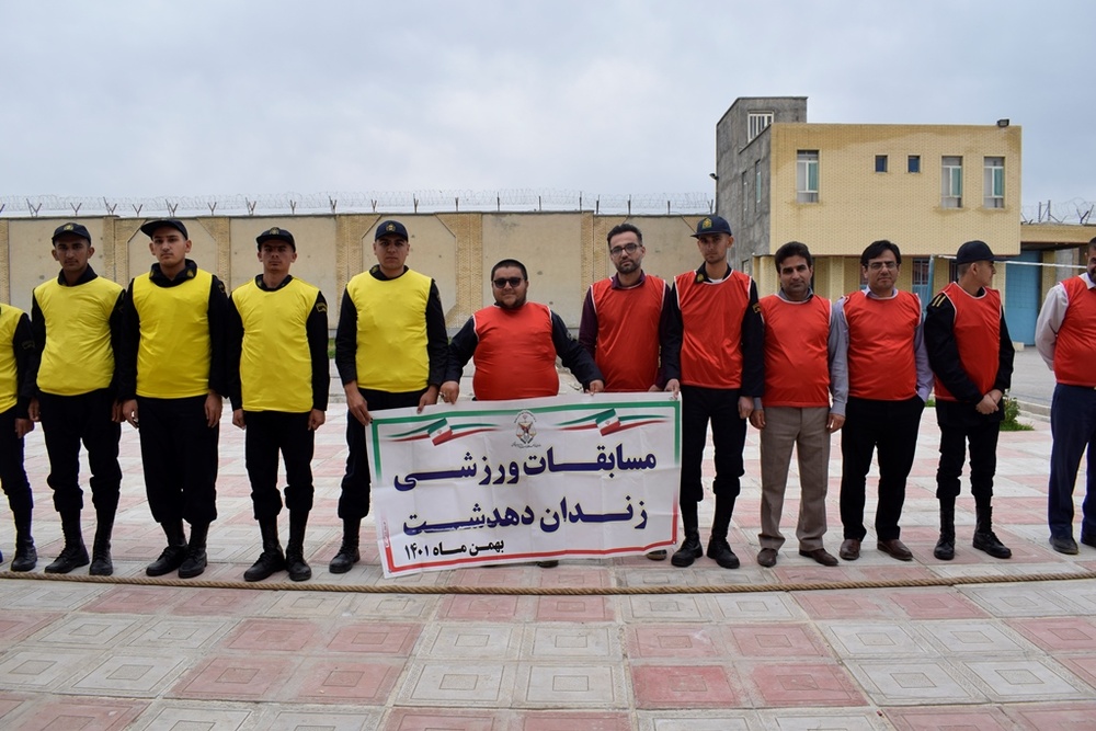 مسابقات ورزشی فجر در زندان دهدشت