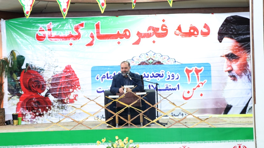 برگزاری محفل انس با قرآن به مناسبت گرامیداشت دهه مبارک فجر در زندان ساری 