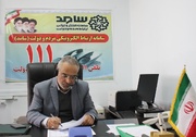 پاسخگویی تلفنی مدیرکل زندان‌های ایلام به سوالات مردمی در سامانه سامد