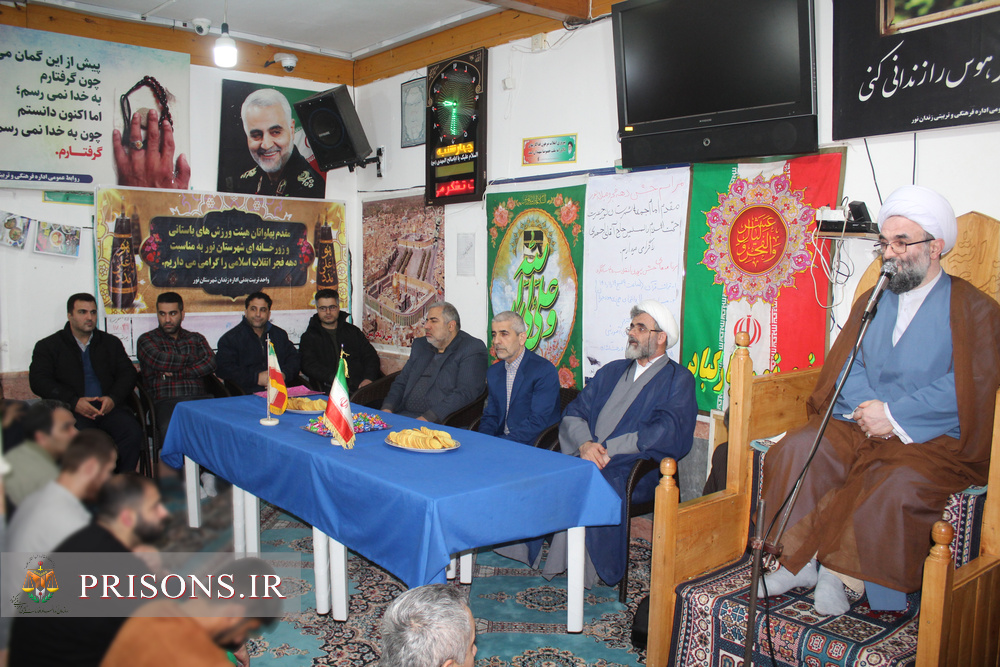 حضور امام جمعه شهرستان نور در جشن پیروزی انقلاب زندان