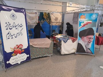 عرضه تولیدات و محصولات خانگی خانواده‌های زندانیان زندان مرکزی مشهد در نمایشگاه آستان قدس رضوی