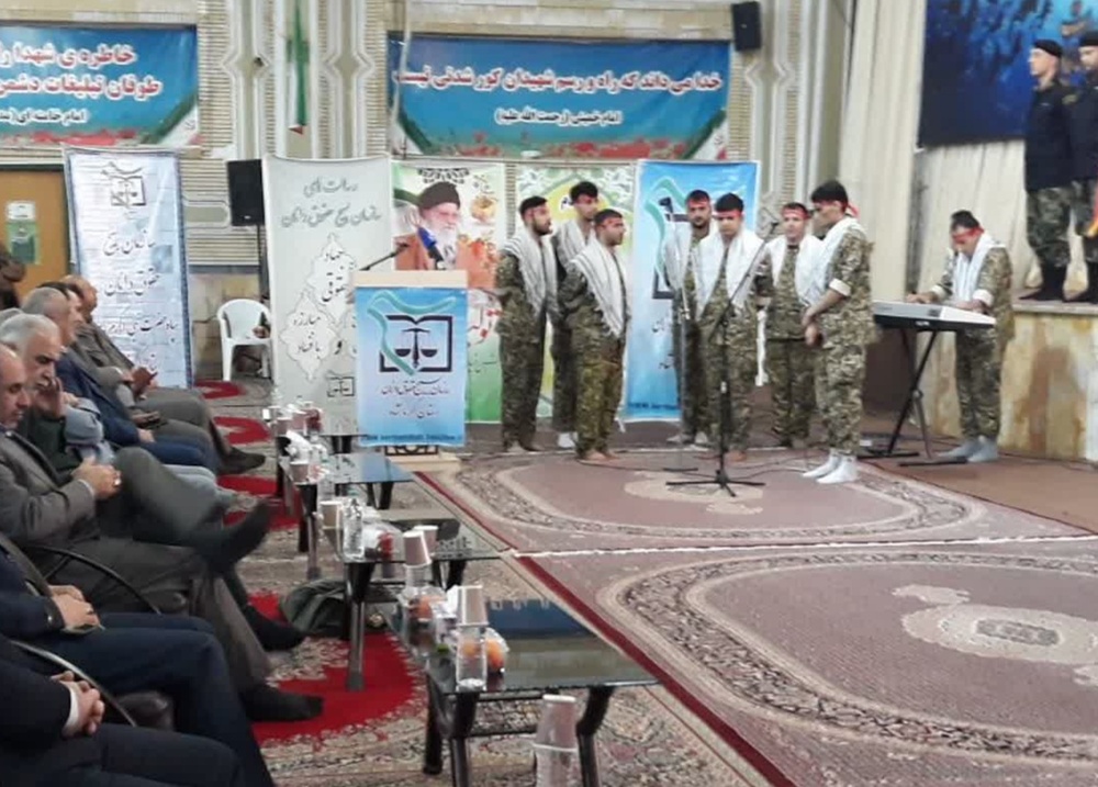 اجرای سرود «سلام فرمانده» توسط مددجویان زندان مرکزی کرمانشاه 